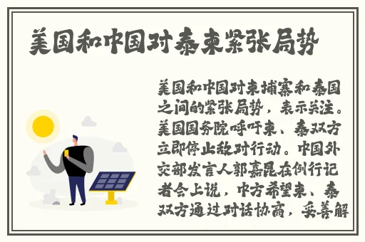 仙踪林19rapper潮水轨迹