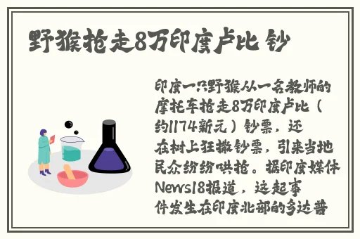 偷妻之寂寞难耐